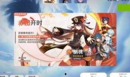 原神最新爆料愚人众席位,揭秘愚人众神秘席位背后的故事