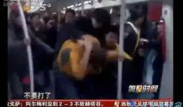 群殴老外热评爆料视频,热评爆料视频背后的真相揭秘